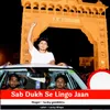 About Sab Dukh Se Lingo Jaan Song